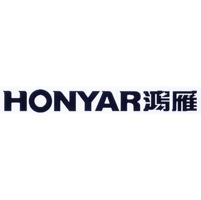 鸿雁 HONYAR