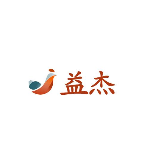益杰