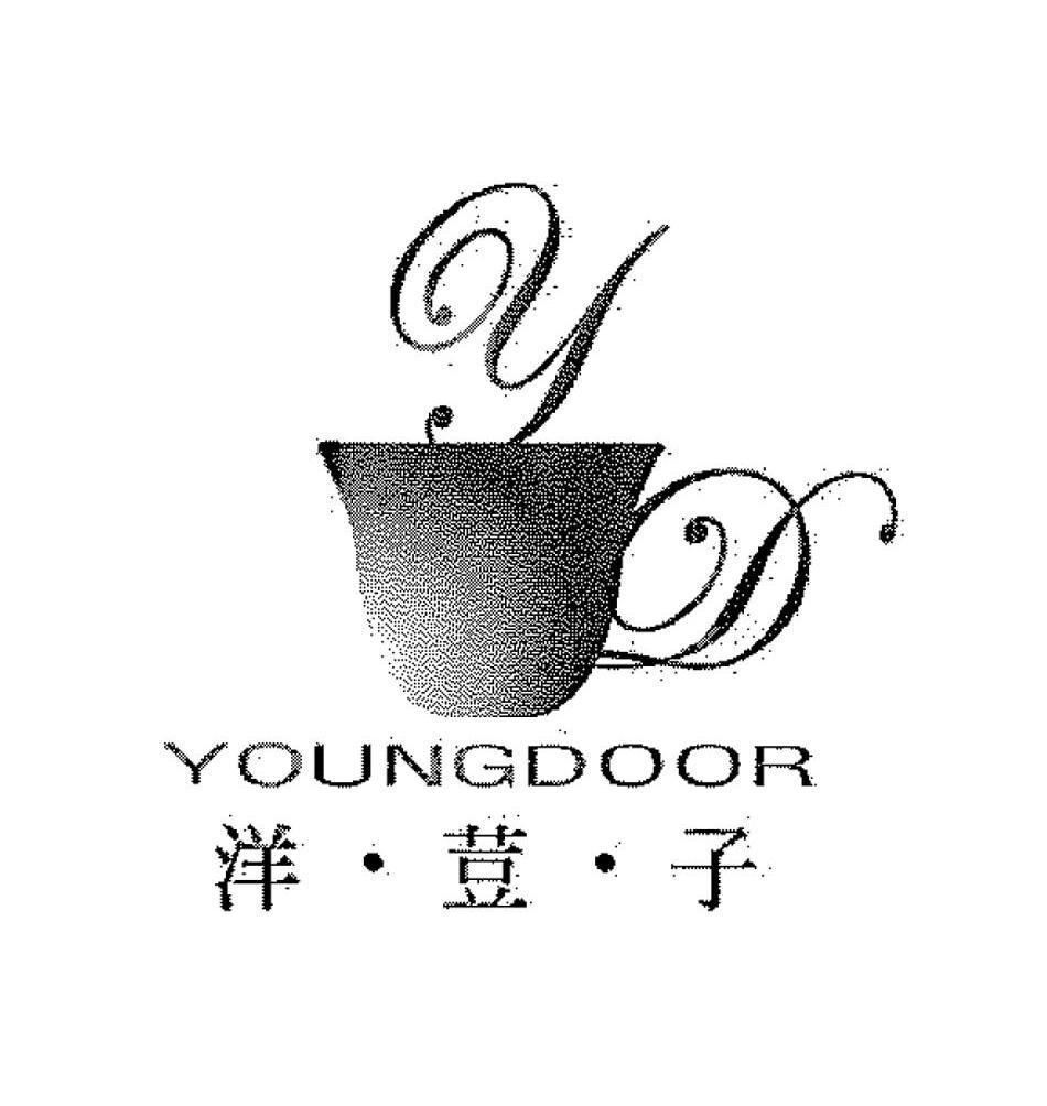 洋荳子 YD YOUNGDOOR