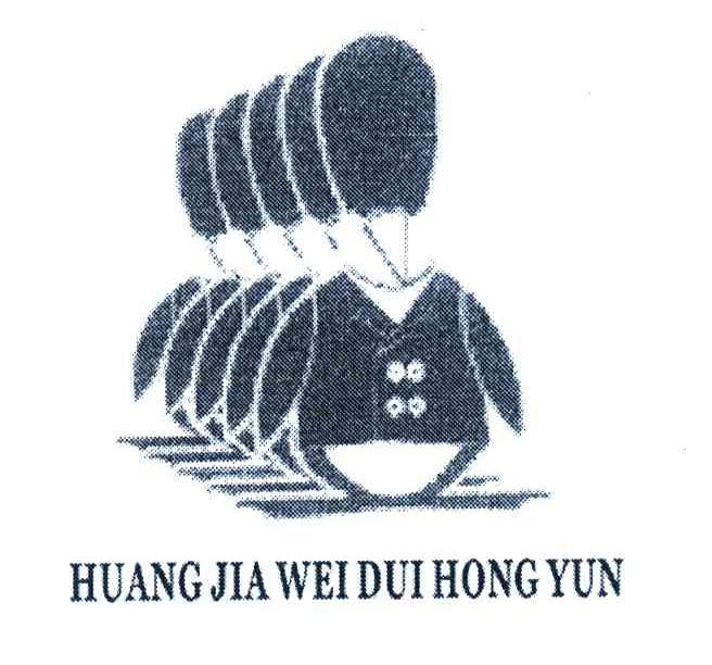 HUANG JIA WEI DUI HONG YUN
