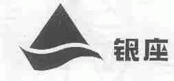 银座