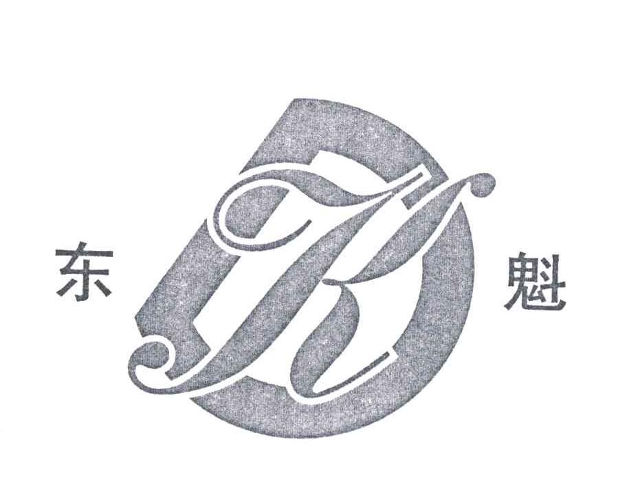 东魁DK