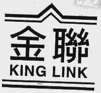 金联