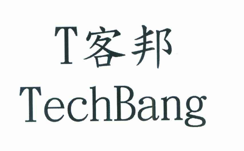 客邦 TECHBANG T