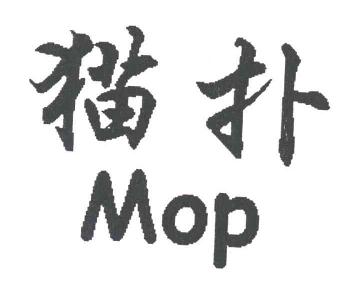 猫扑;MOP