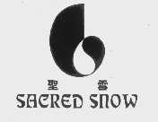 圣雪   SACRED SNOW