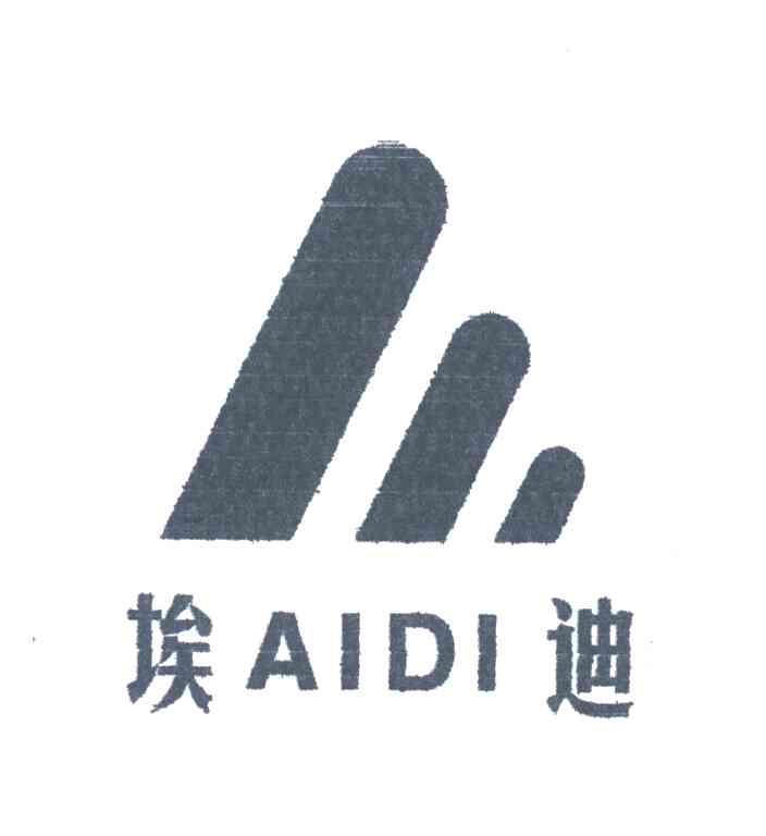 埃迪