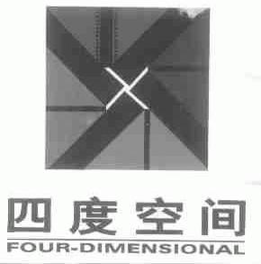 四度空间;FOUR-DIMENSIONAL
