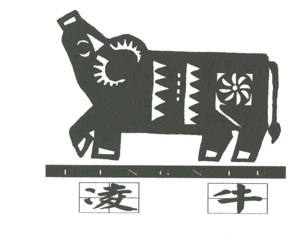 凌牛