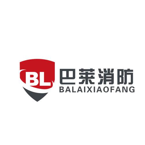 巴莱消防 BL