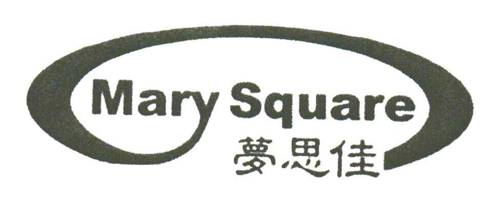 梦思佳;MARY SQUARE