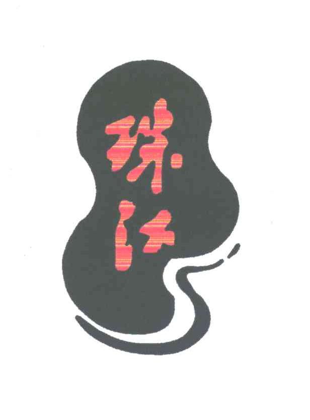 珠江