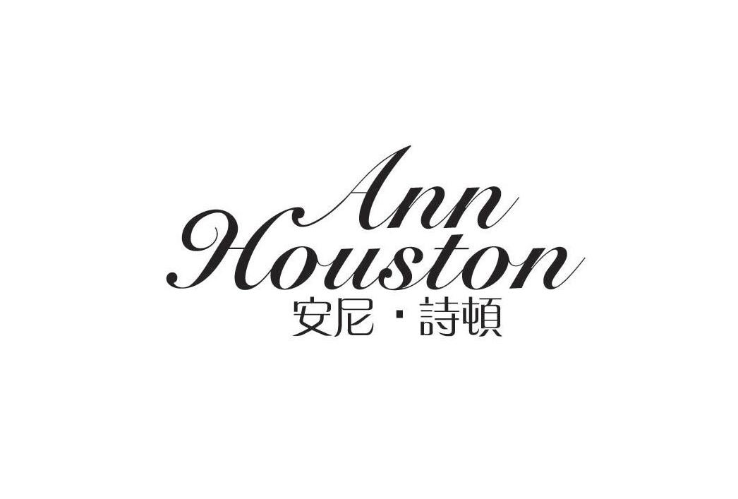 安尼诗顿 ANN HOUSTON