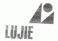 LUJIE