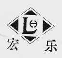 宏乐
