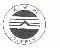 天天利;TITELY