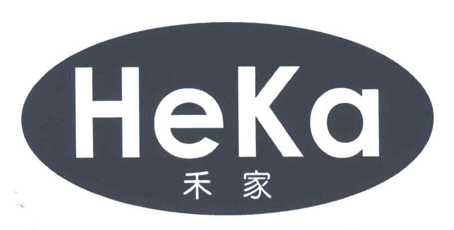 禾家HEKA