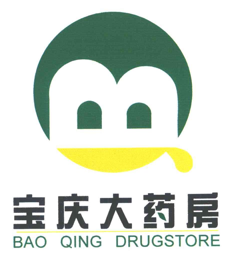 宝庆;BAO QING
