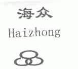 海众