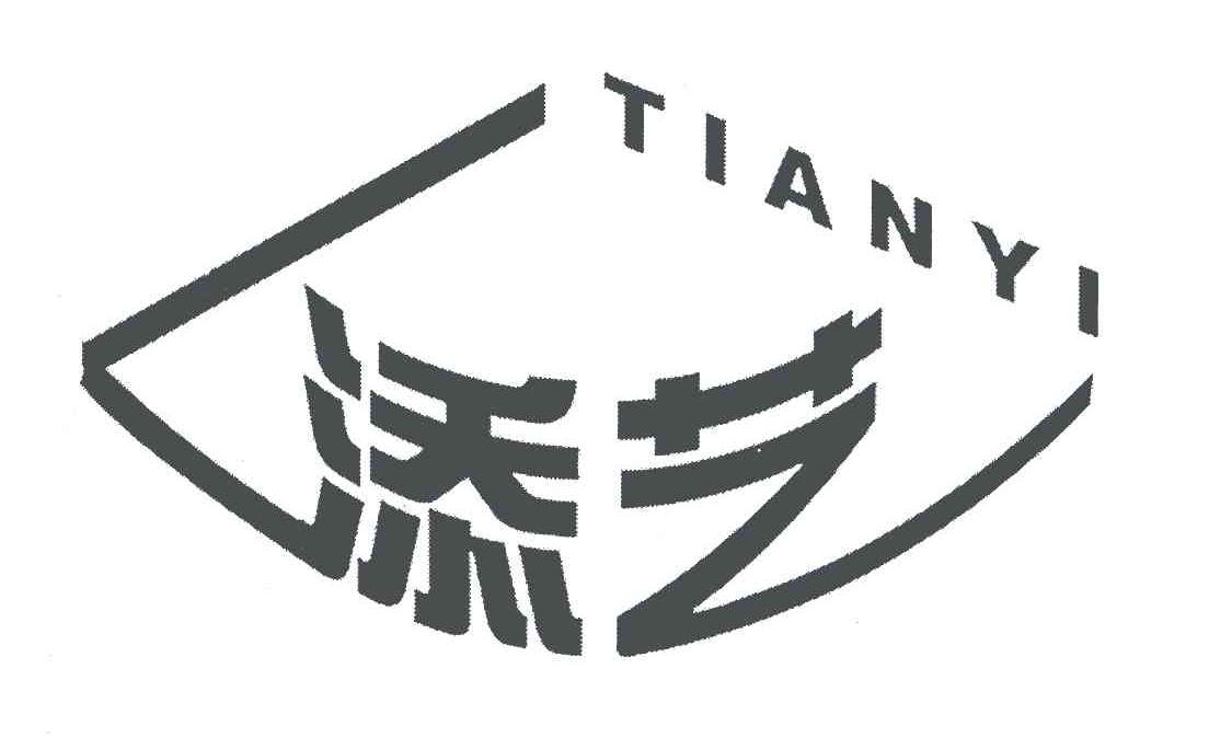 添艺