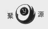 聚源