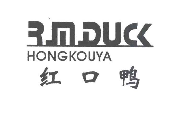 RMDUCK;红口鸭