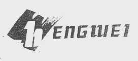HENGWEI