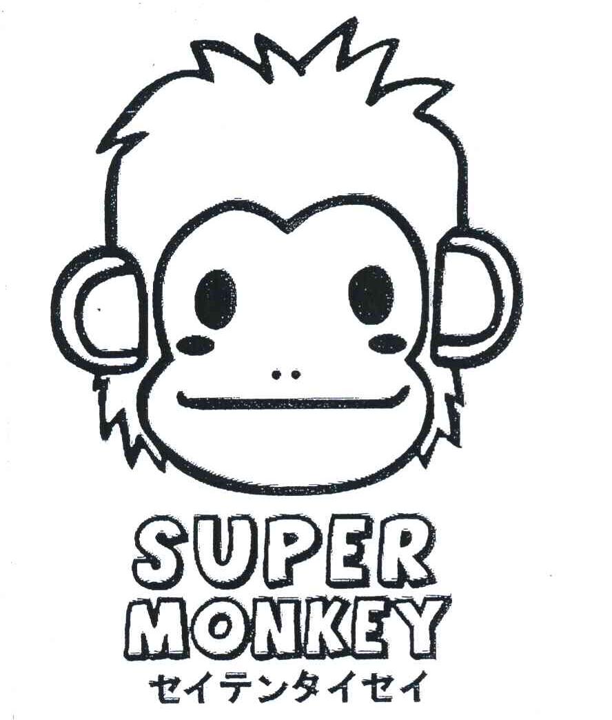 SUPER MONKEY