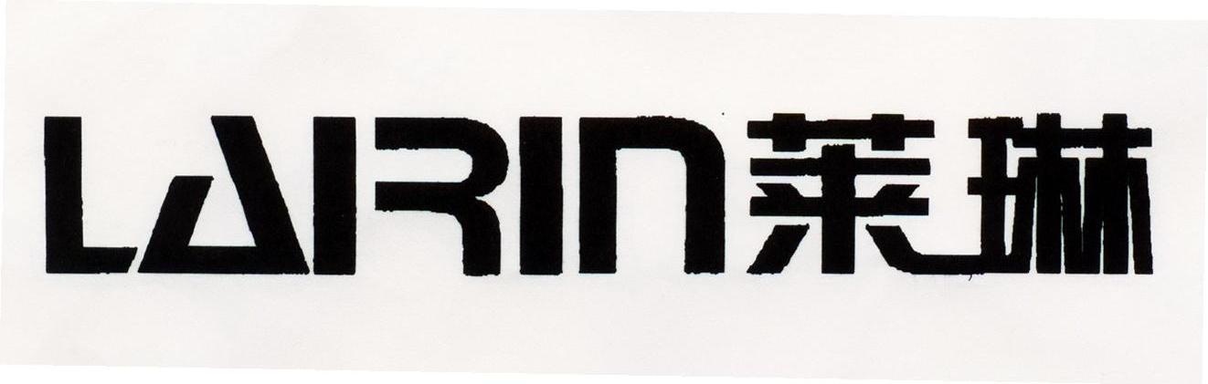 莱琳 KAIRIN