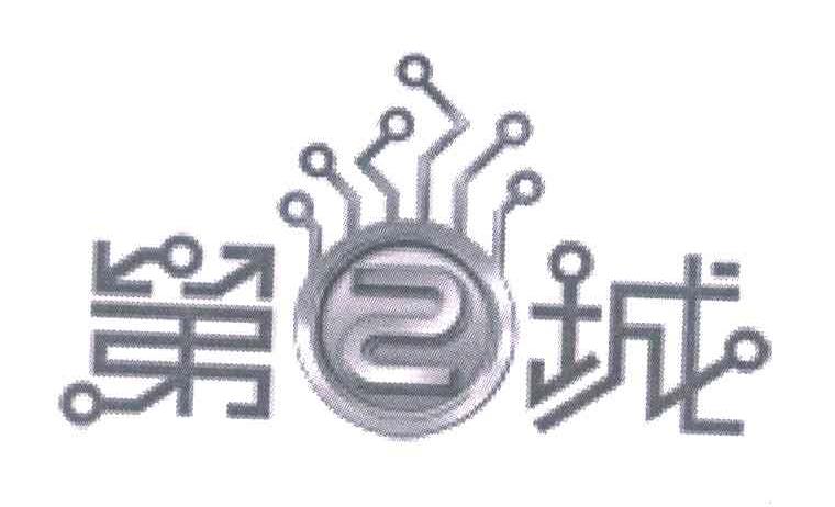 第2城