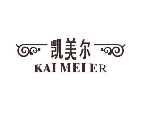 凯美尔