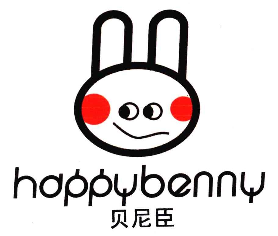 贝尼臣;HAPPY BENNY