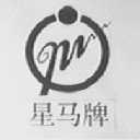 星马