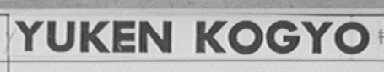YUKEN KOGYO