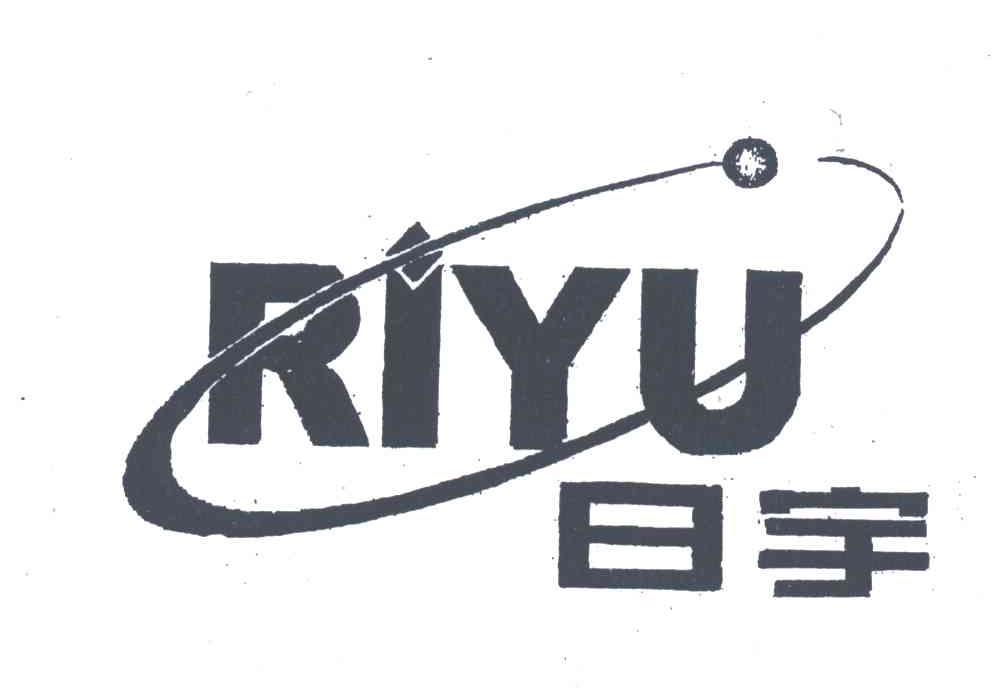 日宇