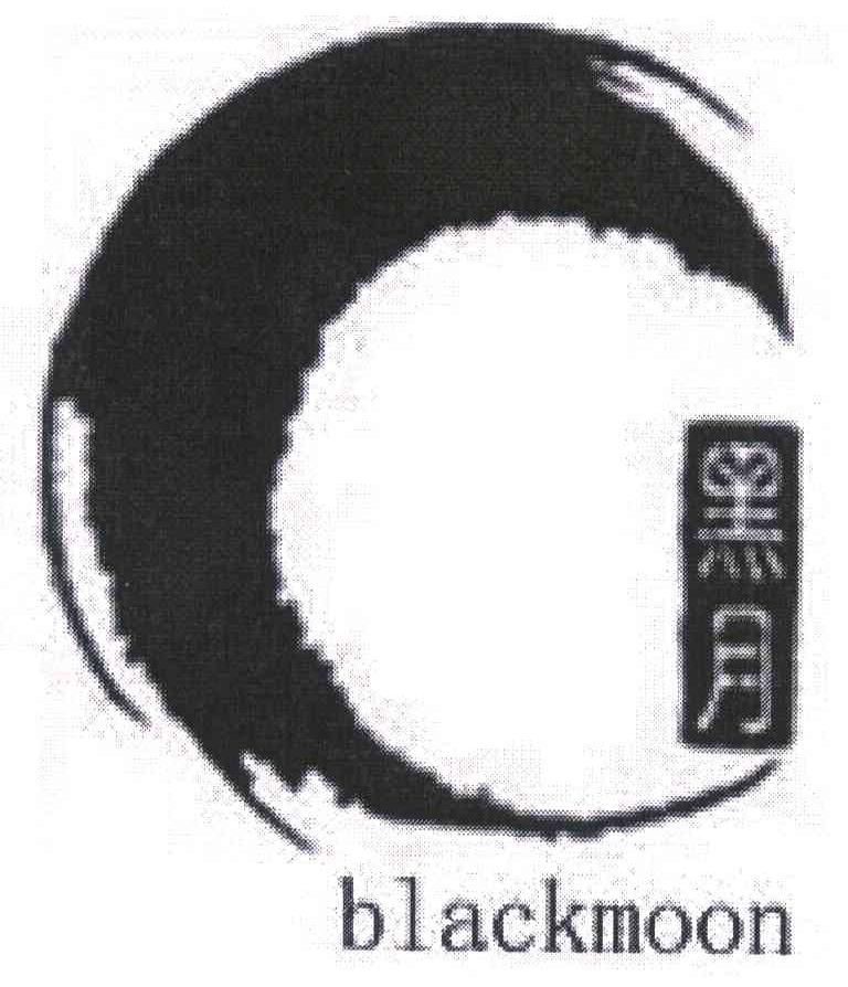 黑月 BLACKMOON