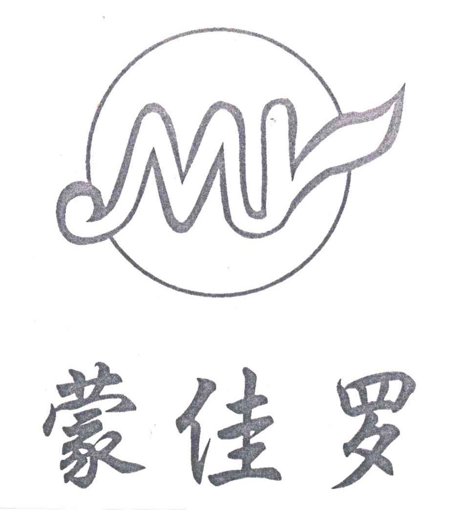 蒙佳罗