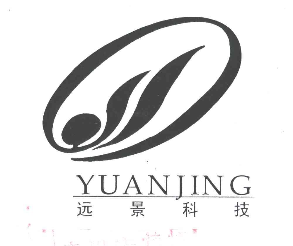 远景科技