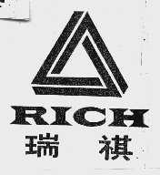 瑞祺  RICH