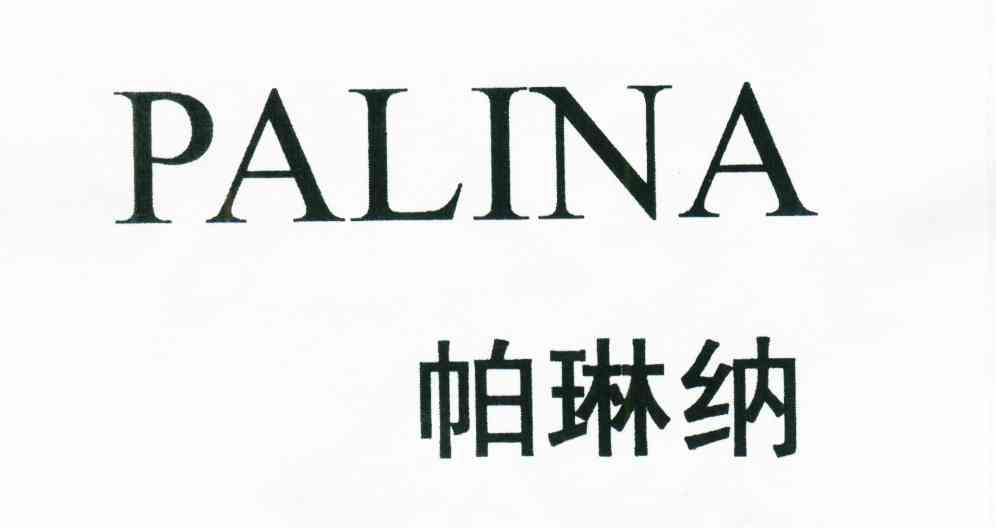 帕琳纳;PALINA