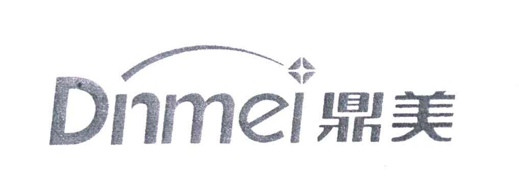 鼎美 DNMEI